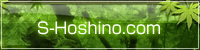 S-Hoshino.com